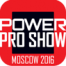 ���������� ���� �������� ��� ����� �� �������� POWER PRO SHOW � 29 �� 30 ������� 2016