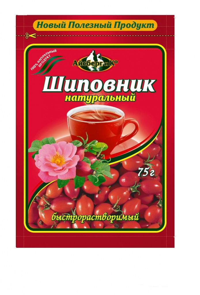 шиповник.jpg шиповник.jpg